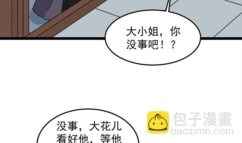 第290话 铁血军再现！16