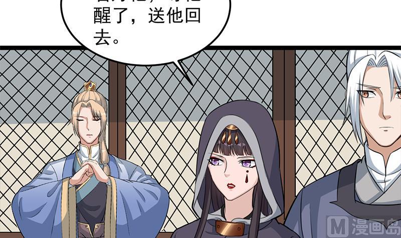 第290话 铁血军再现！17