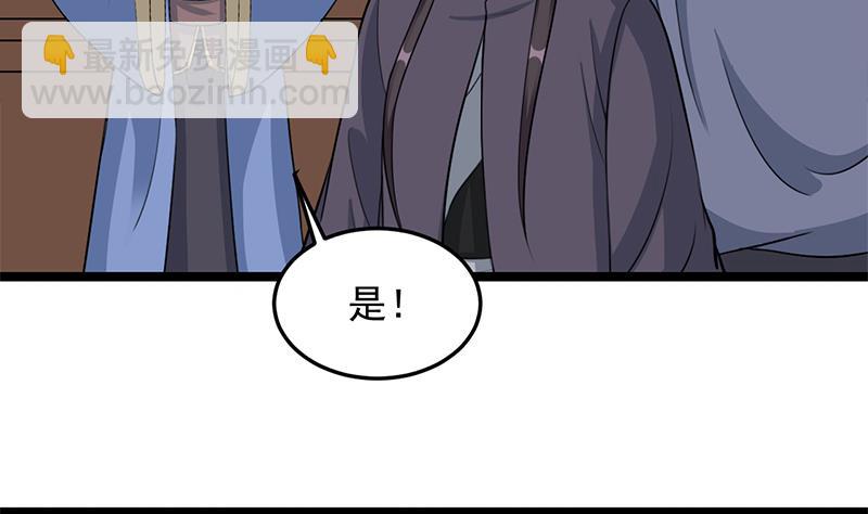 第290话 铁血军再现！18