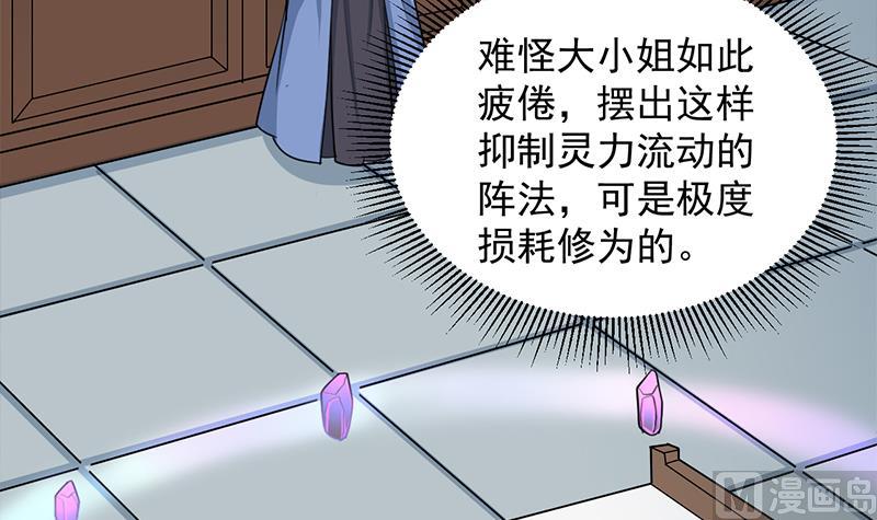 第290话 铁血军再现！20