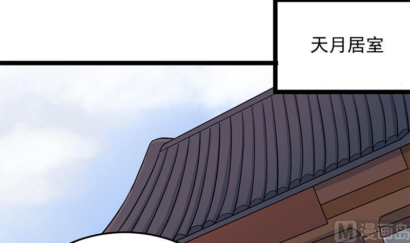 第290话 铁血军再现！29