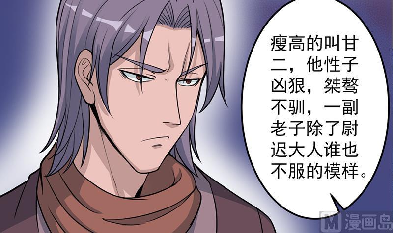第290话 铁血军再现！41