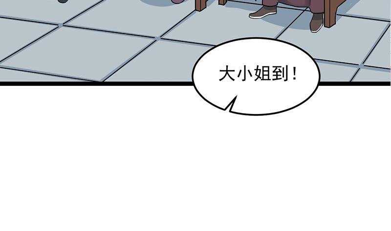 第290话 铁血军再现！46