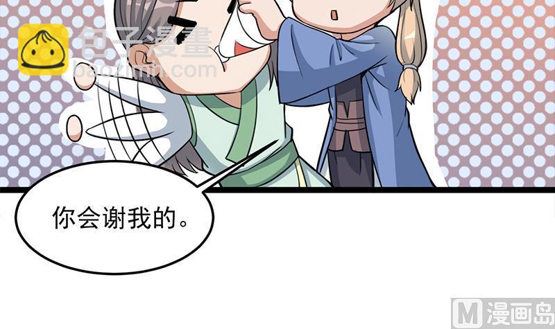 第290话 铁血军再现！5