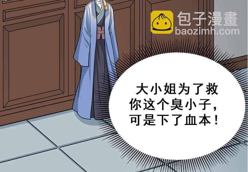 第290话 铁血军再现！55