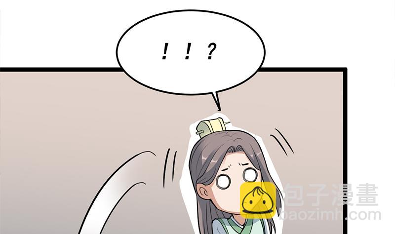 第290话 铁血军再现！6