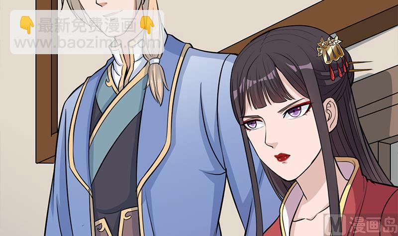 第291话 叛变的铁血军11