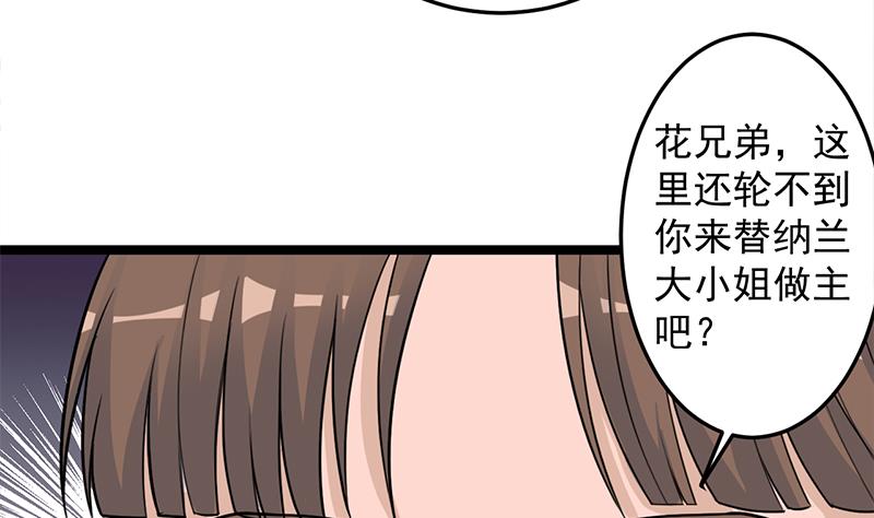 第291话 叛变的铁血军13