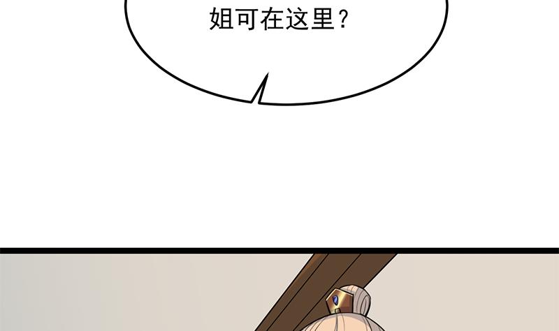 第291话 叛变的铁血军40