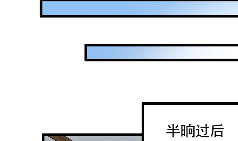 第291话 叛变的铁血军43