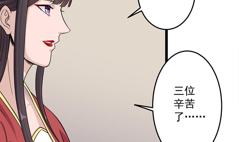 第291话 叛变的铁血军7