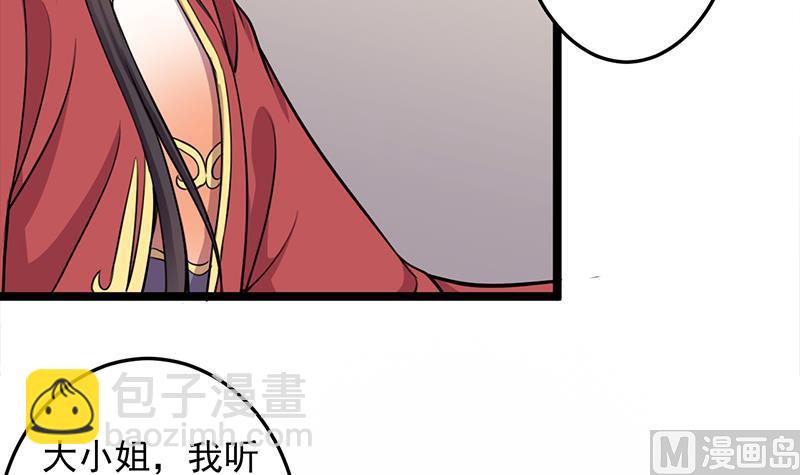 第291话 叛变的铁血军8
