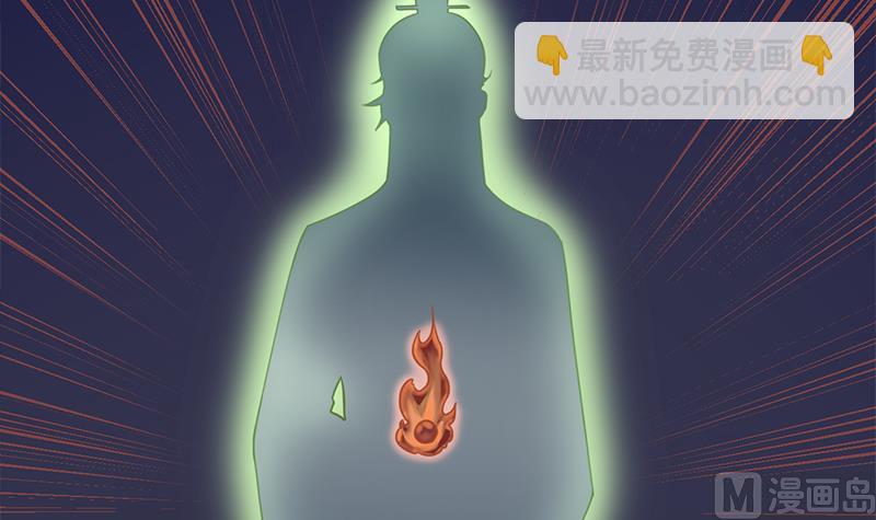 第293话 护妻狂魔来了！11
