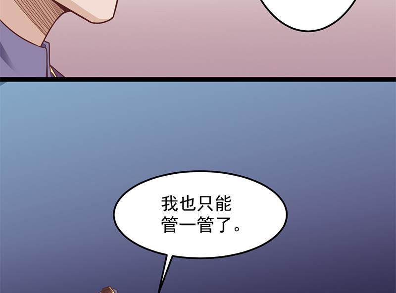 第293话 护妻狂魔来了！27