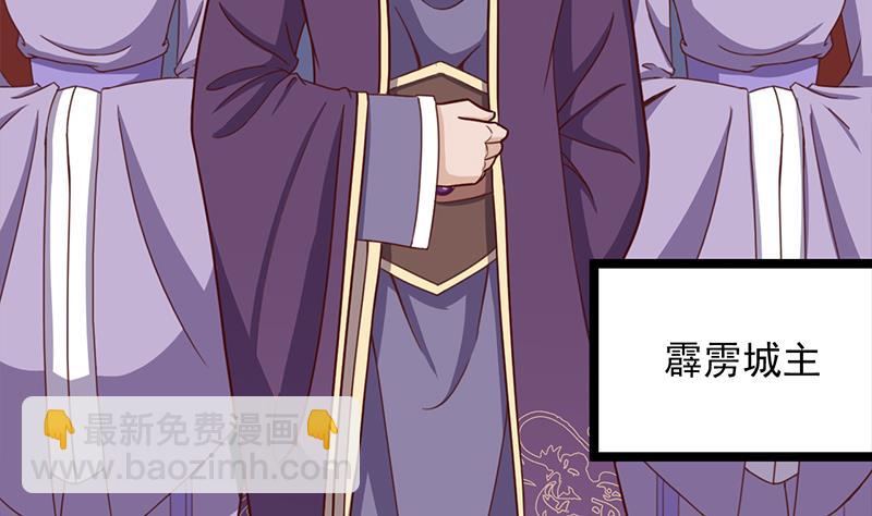 第293话 护妻狂魔来了！4