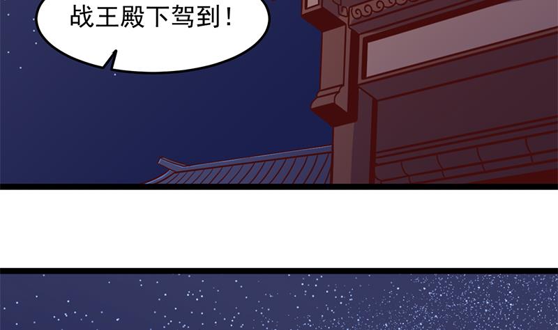 第293话 护妻狂魔来了！50