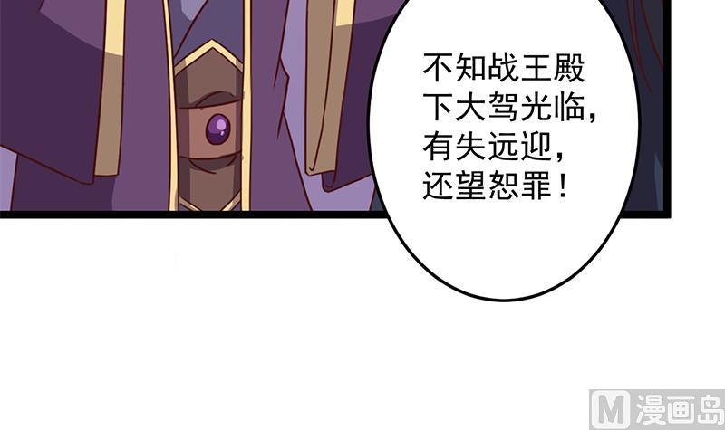 第293话 护妻狂魔来了！57
