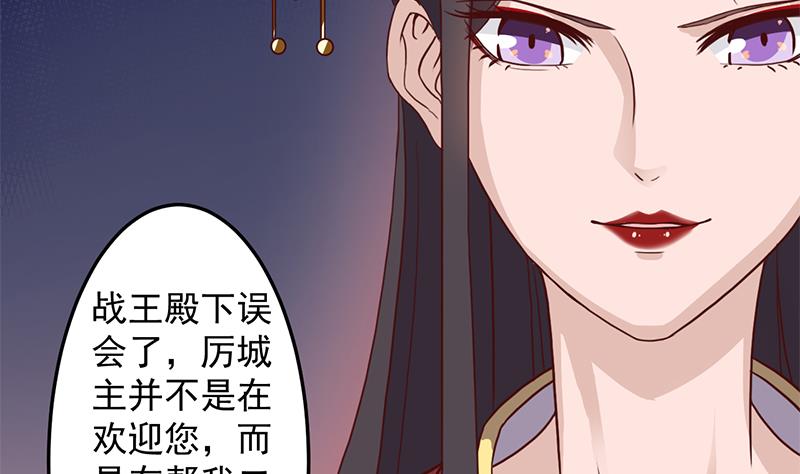 第293话 护妻狂魔来了！62