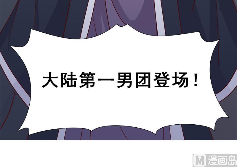第293话 护妻狂魔来了！69