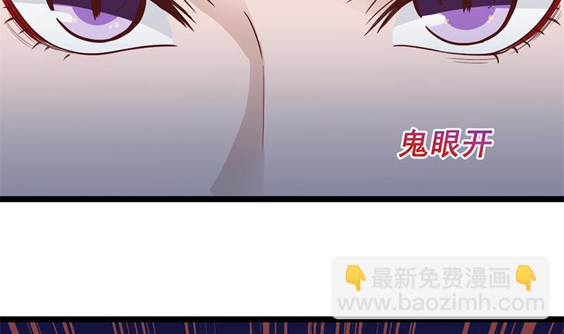 第293话 护妻狂魔来了！9