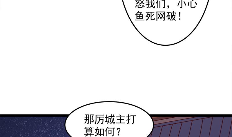 第294话 不服就来跟我打15