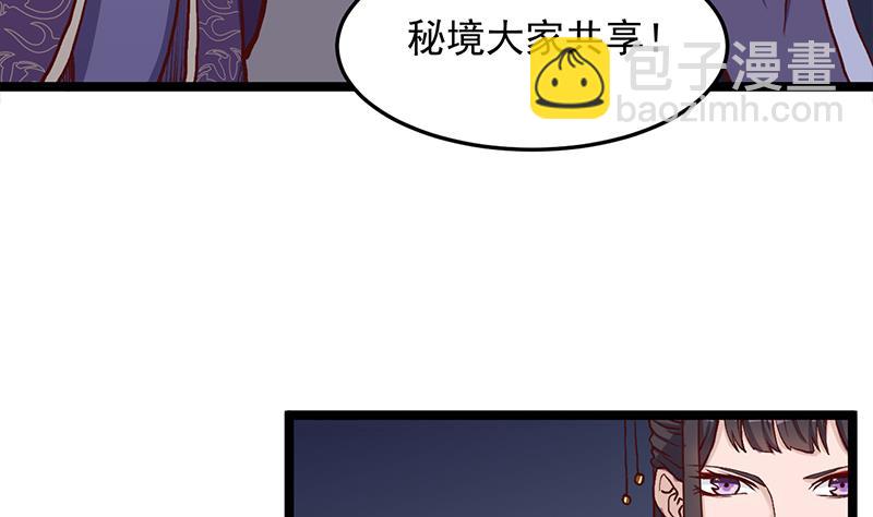 第294话 不服就来跟我打18