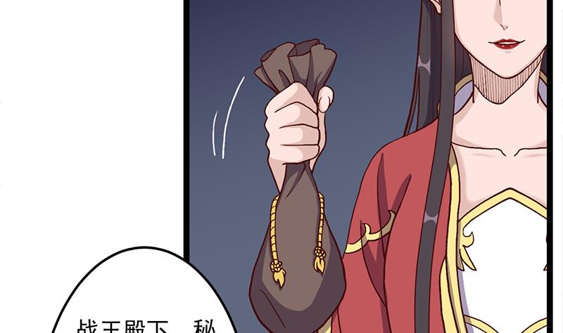第294话 不服就来跟我打19