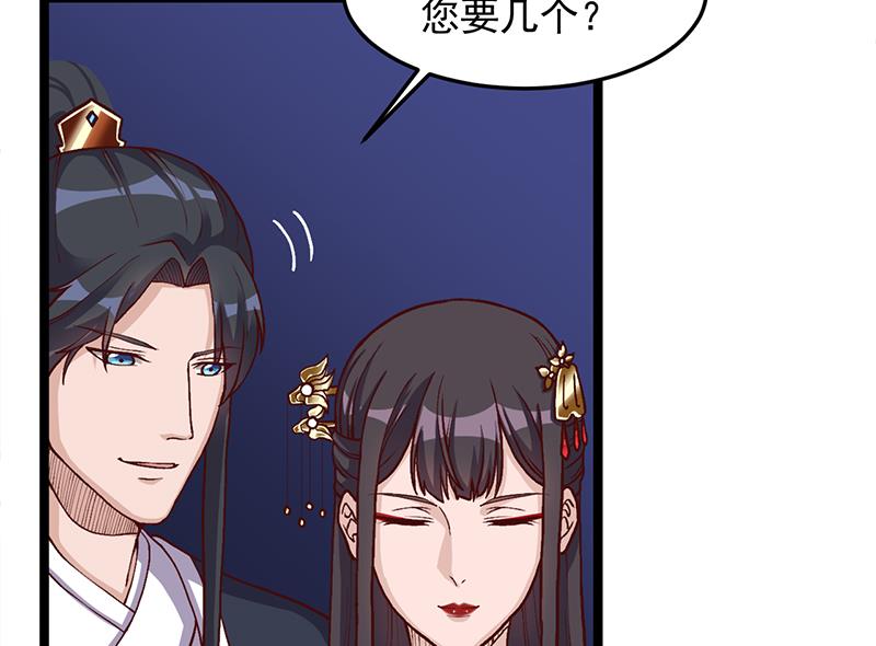 第294话 不服就来跟我打24