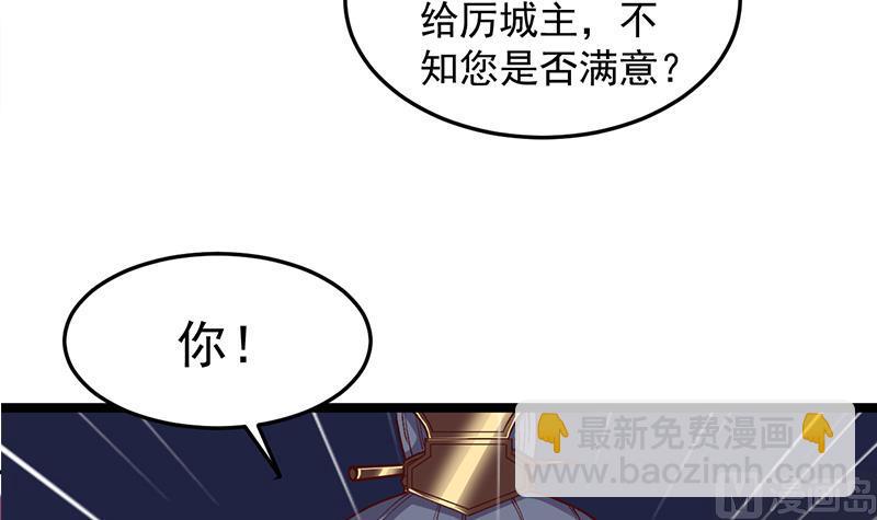 第294话 不服就来跟我打29