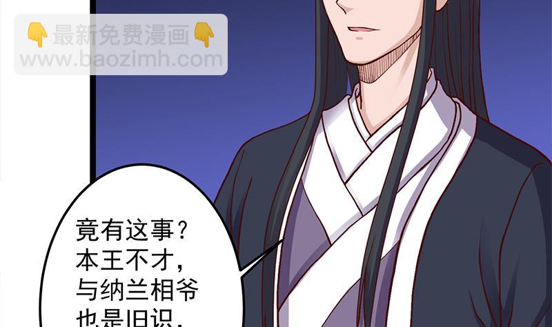 第294话 不服就来跟我打3