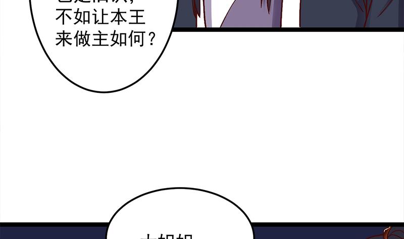第294话 不服就来跟我打4