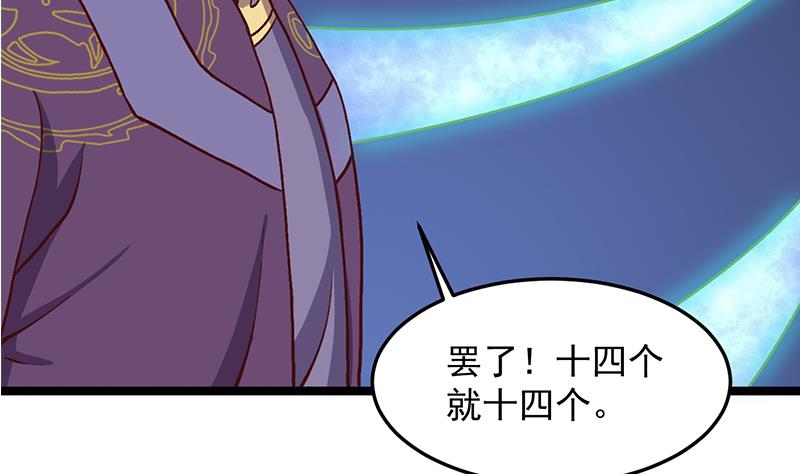 第294话 不服就来跟我打42