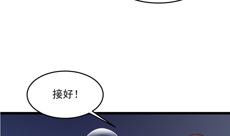 第294话 不服就来跟我打43
