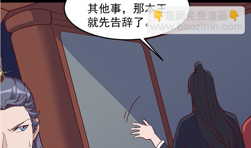 第294话 不服就来跟我打50