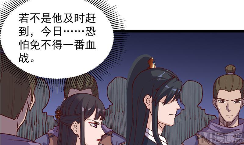 第294话 不服就来跟我打57