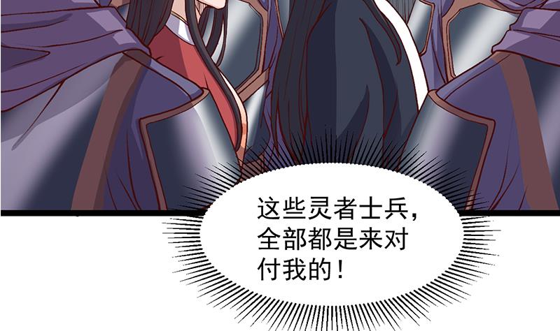 第294话 不服就来跟我打58