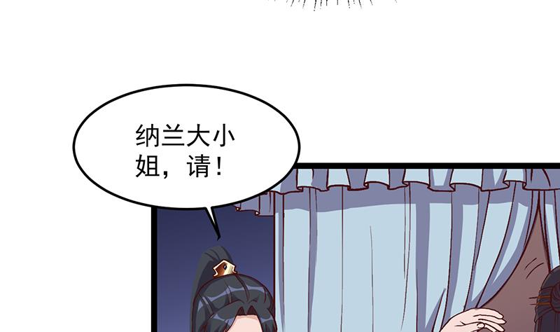 第294话 不服就来跟我打59