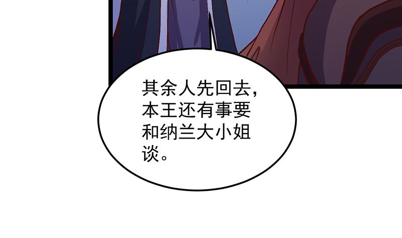 第294话 不服就来跟我打61