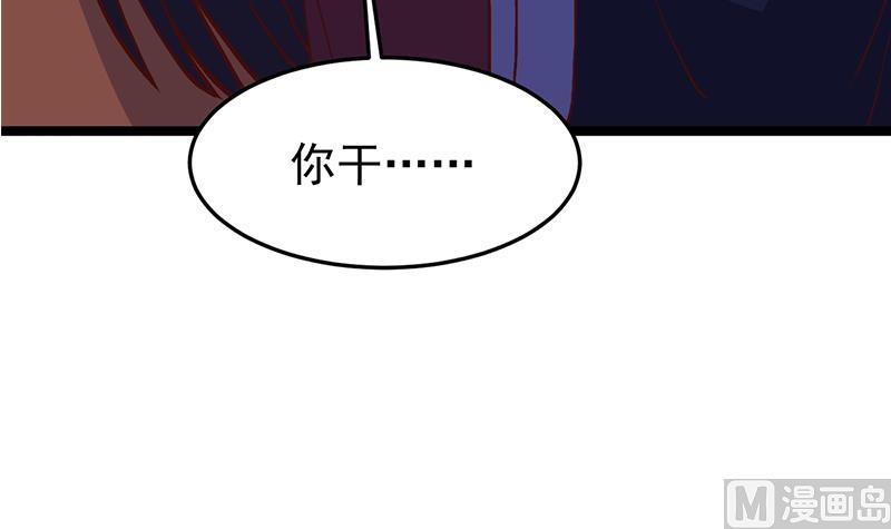 第294话 不服就来跟我打66