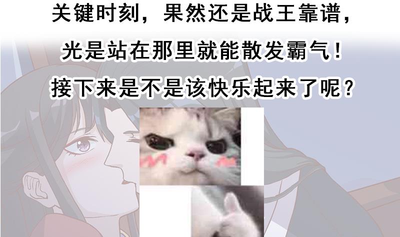 第294话 不服就来跟我打67