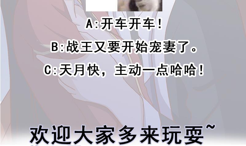 第294话 不服就来跟我打68