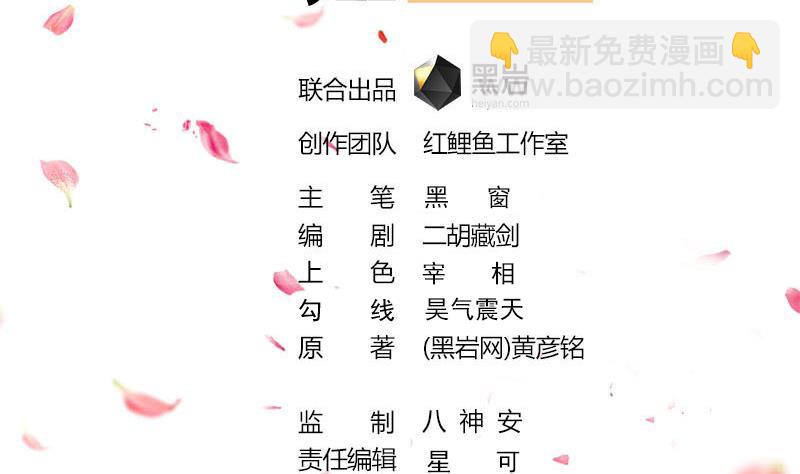 第295话 想你想疯了1