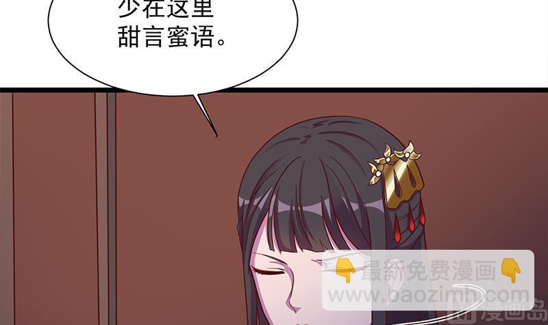 第295话 想你想疯了14