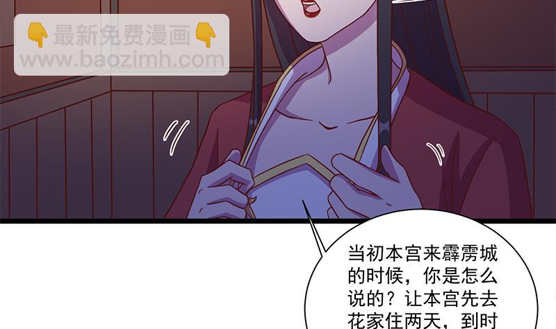第295话 想你想疯了15