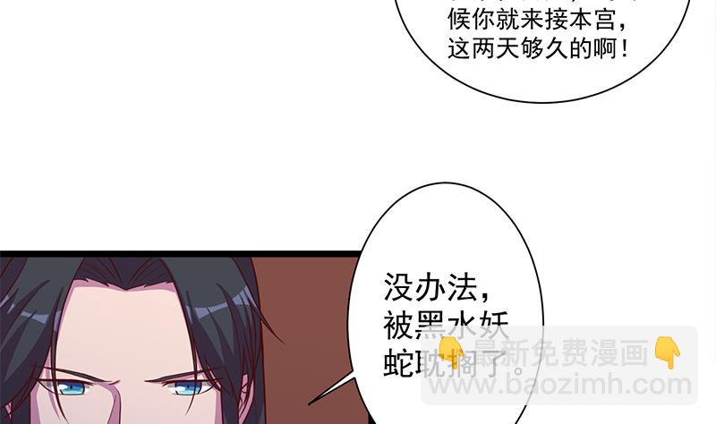 第295话 想你想疯了16