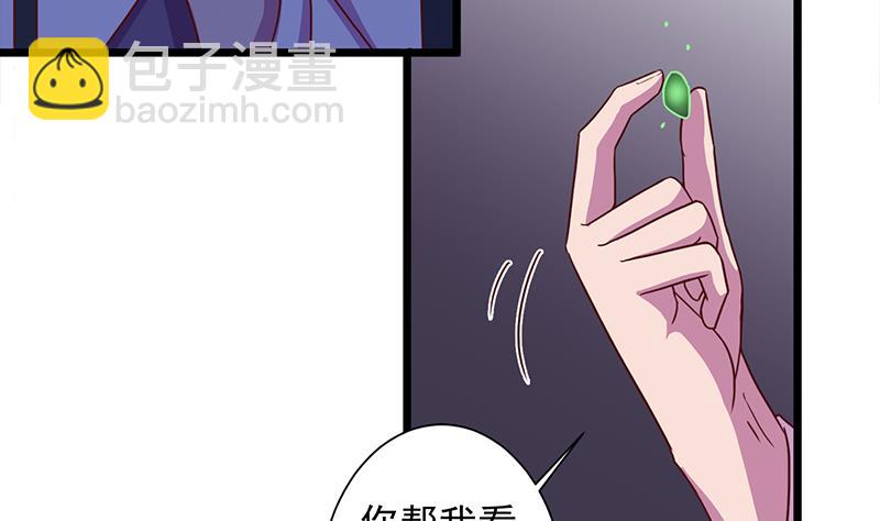 第295话 想你想疯了18
