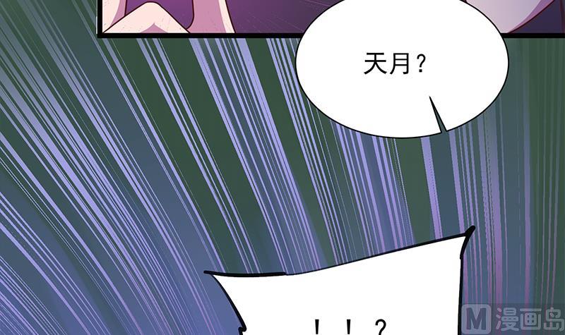 第295话 想你想疯了23