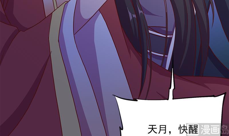 第295话 想你想疯了26