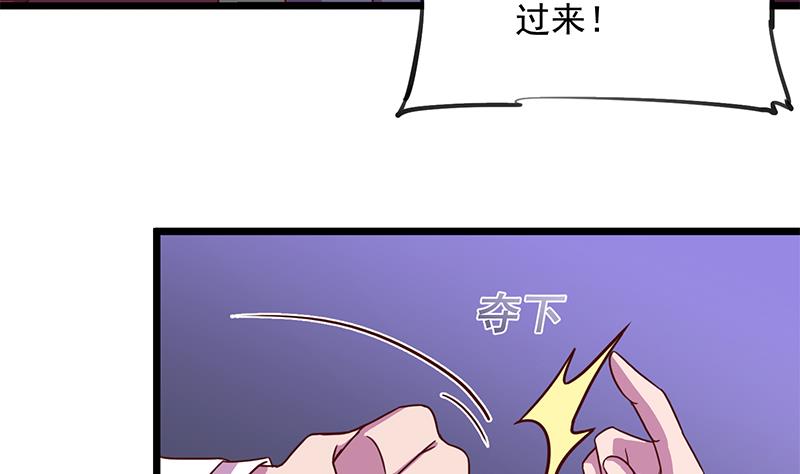 第295话 想你想疯了27