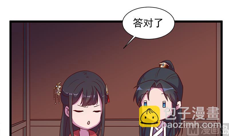 第295话 想你想疯了35